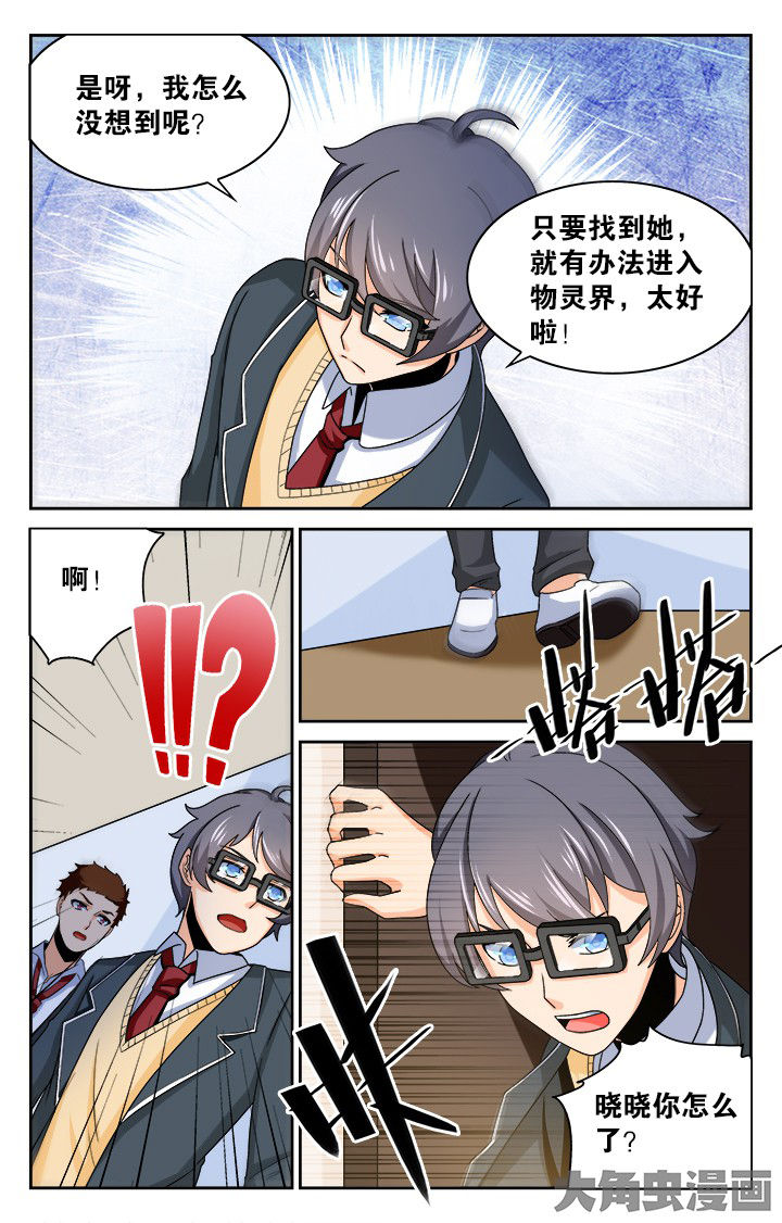 第131章：5