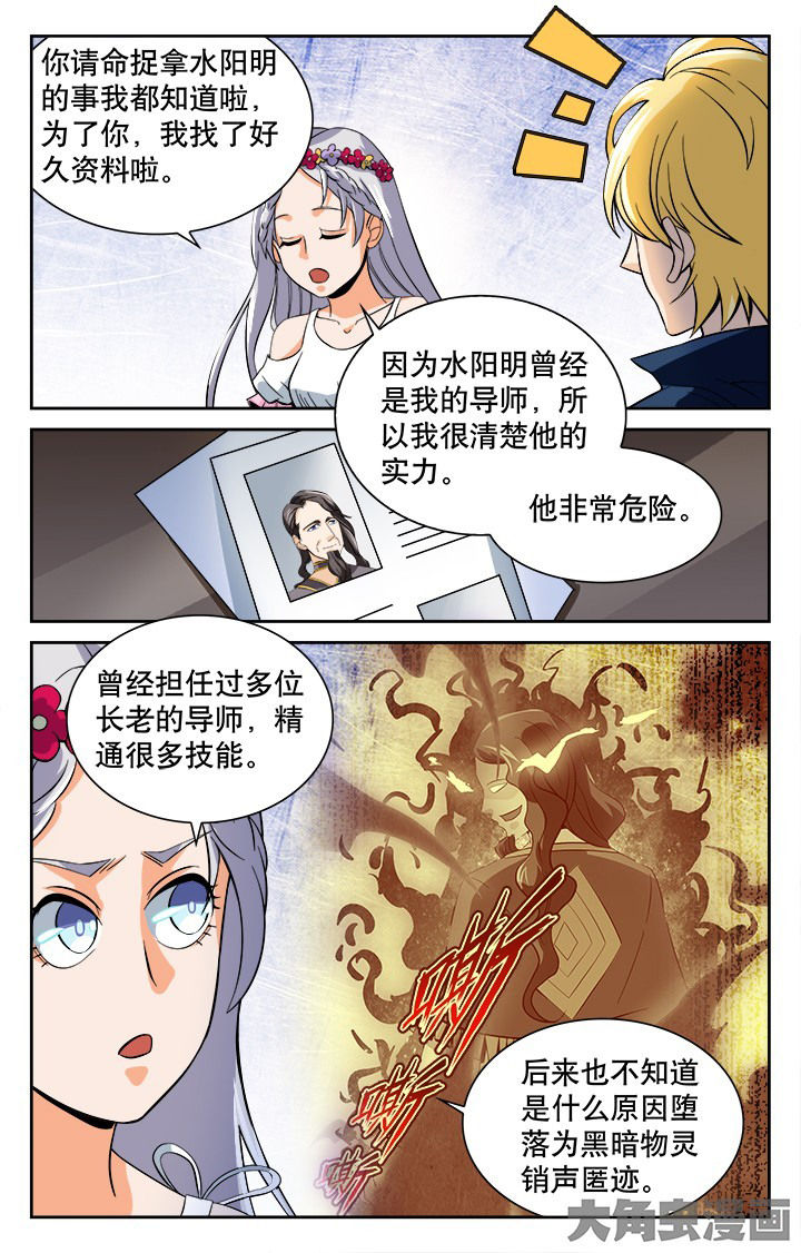 第118章：3