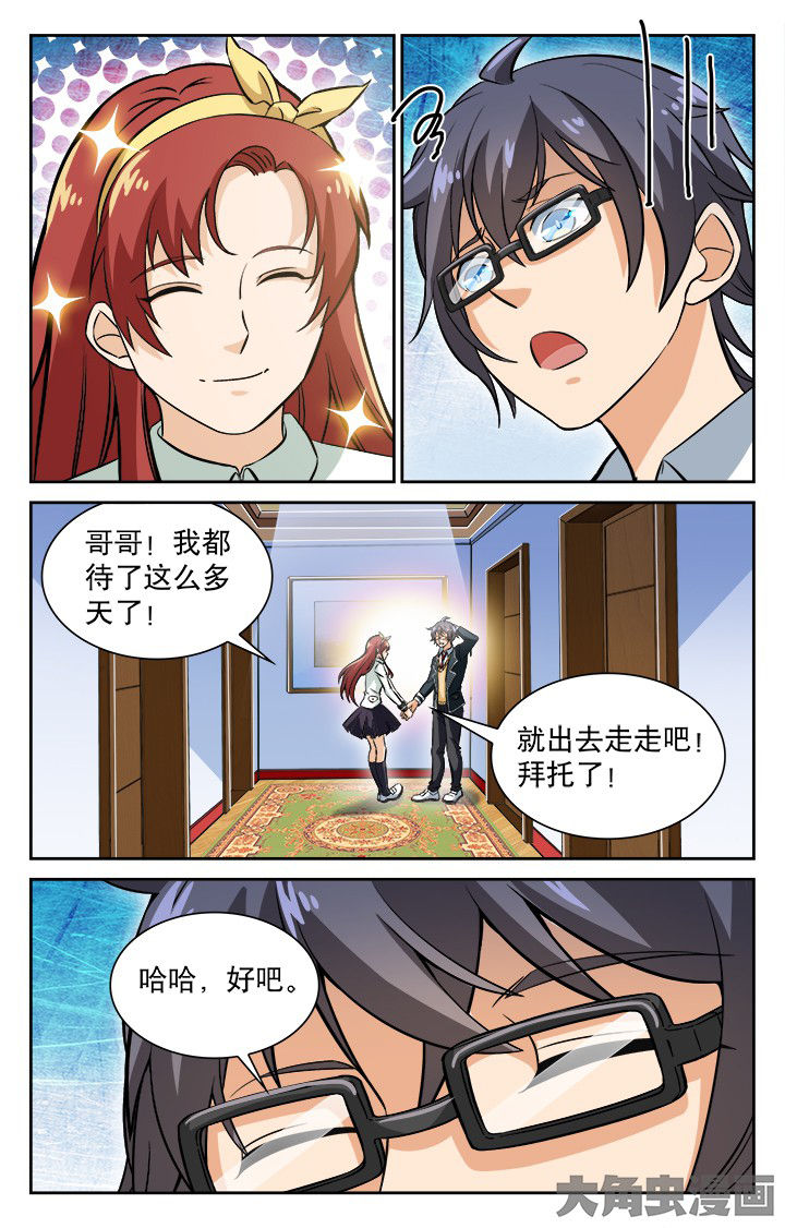 第100章：5