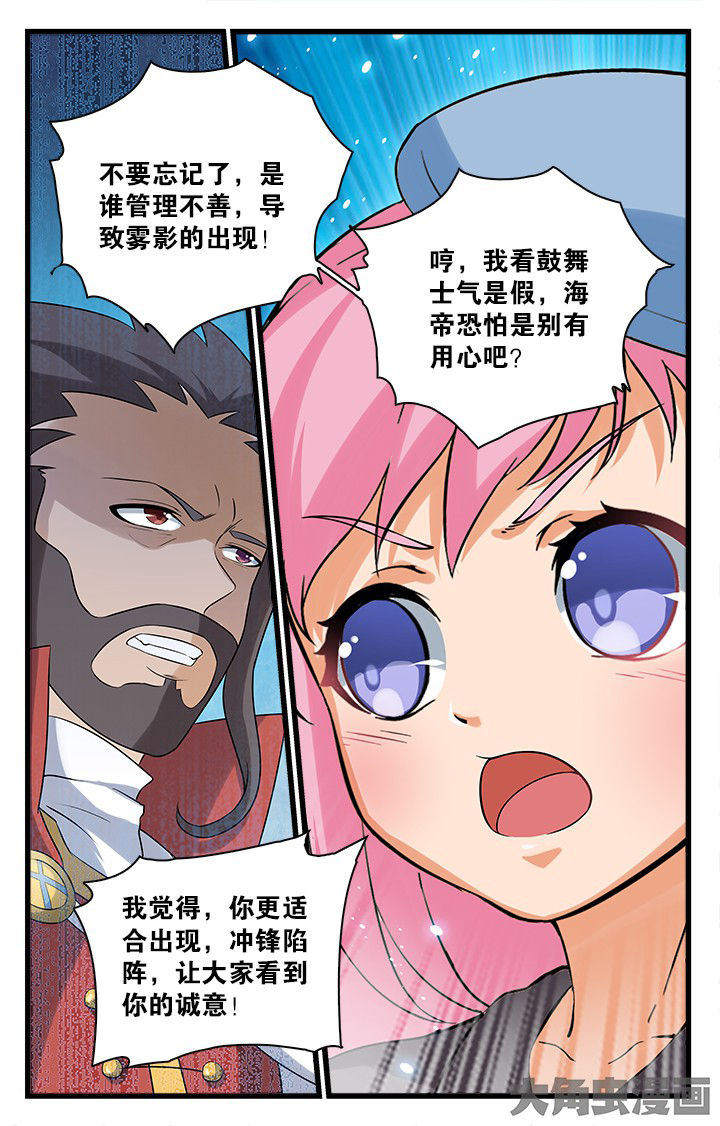 第168章：5