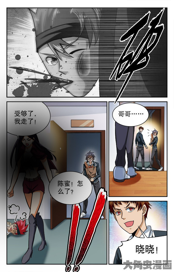 第99章：2