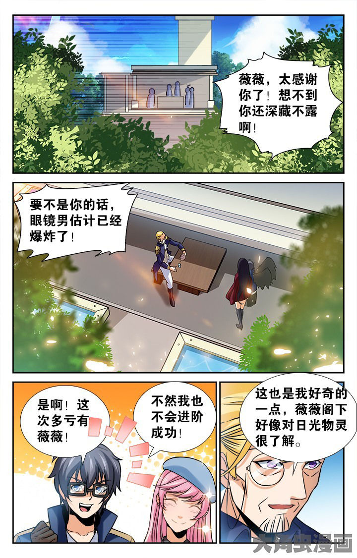第149章：6