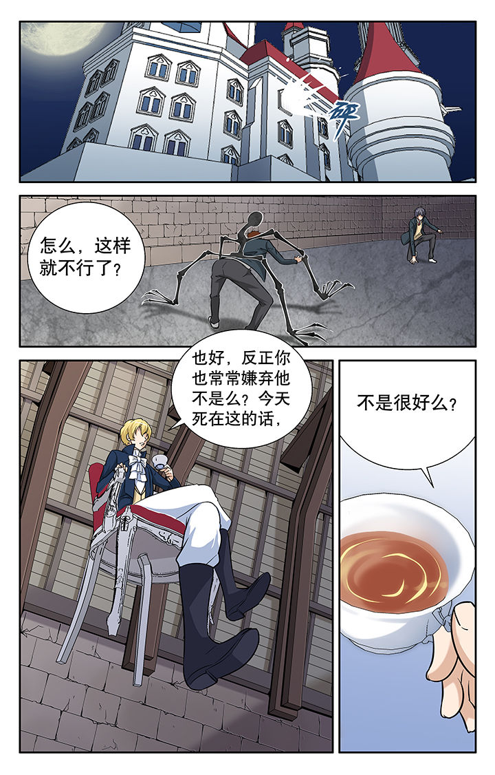 第5章：6