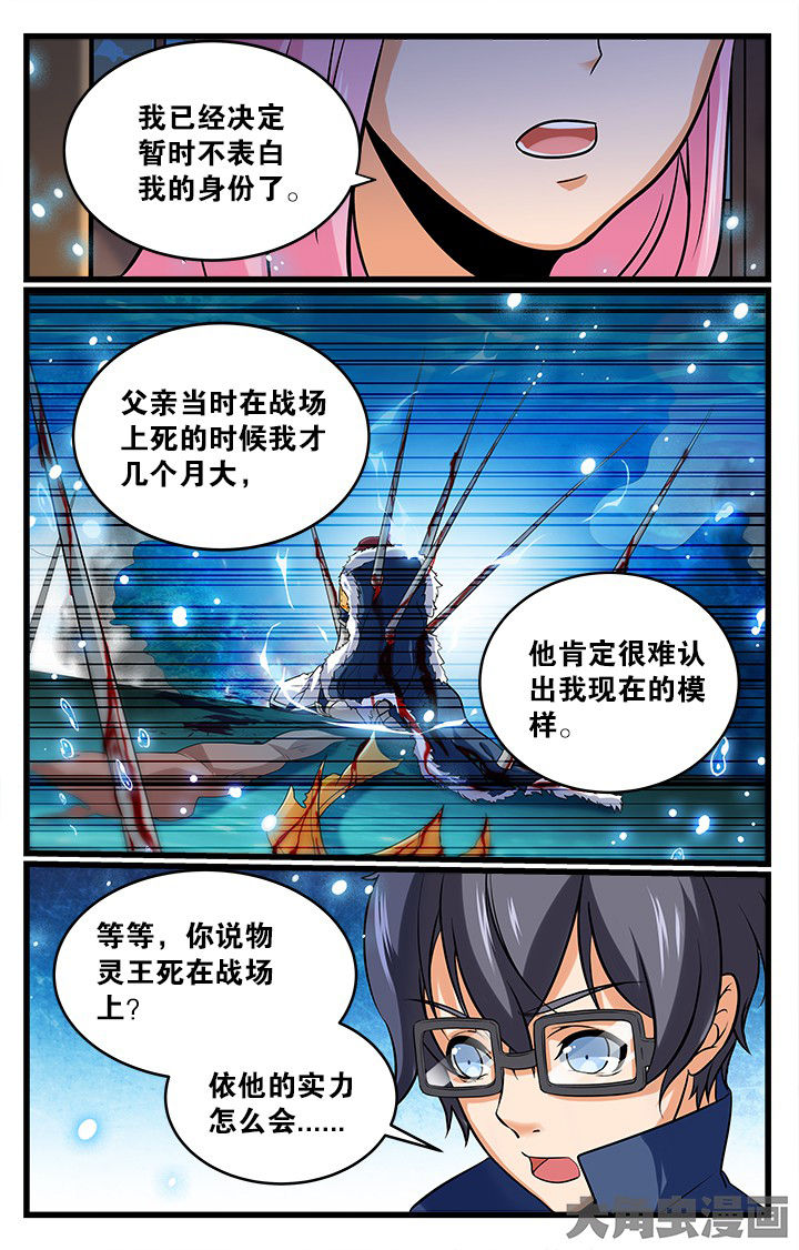 第167章：1
