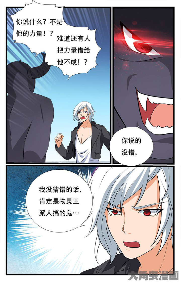第210章：13