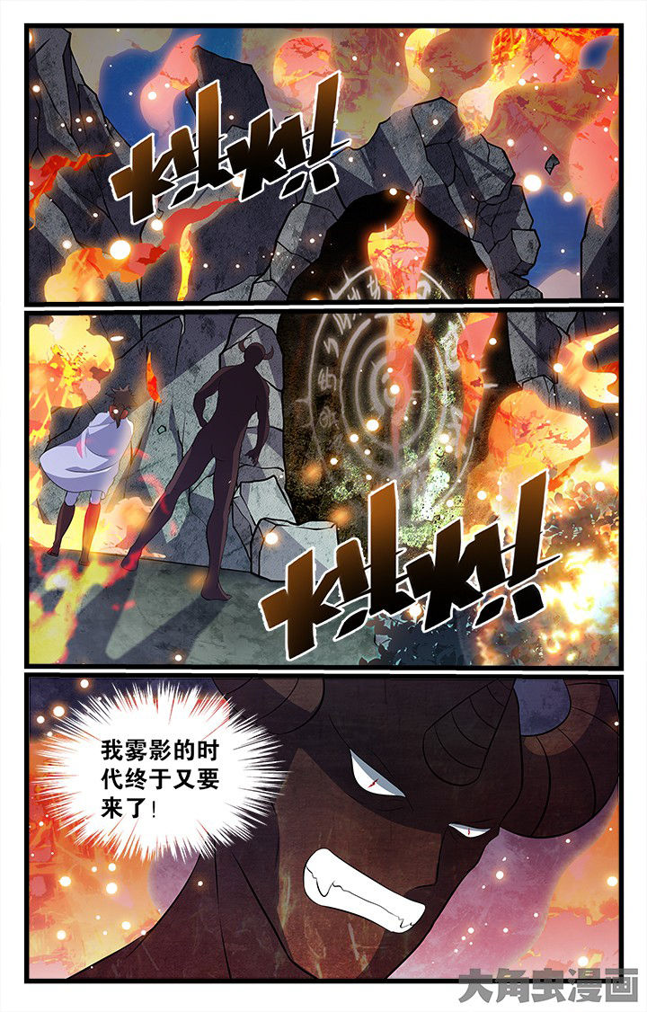 第180章：4