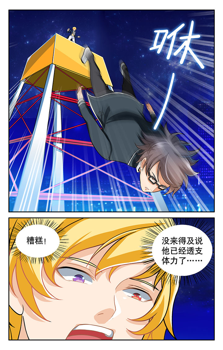 第20章：1