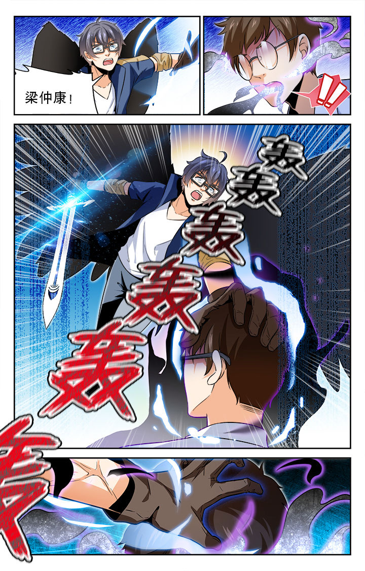 第67章：3