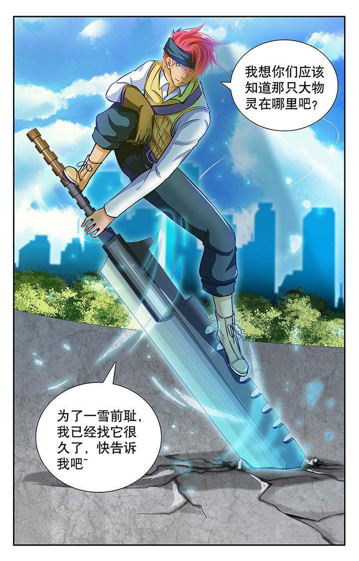 第24章：6