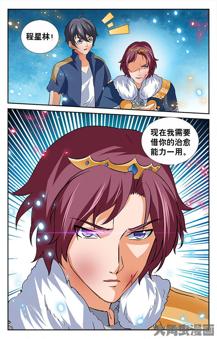 第192章：4