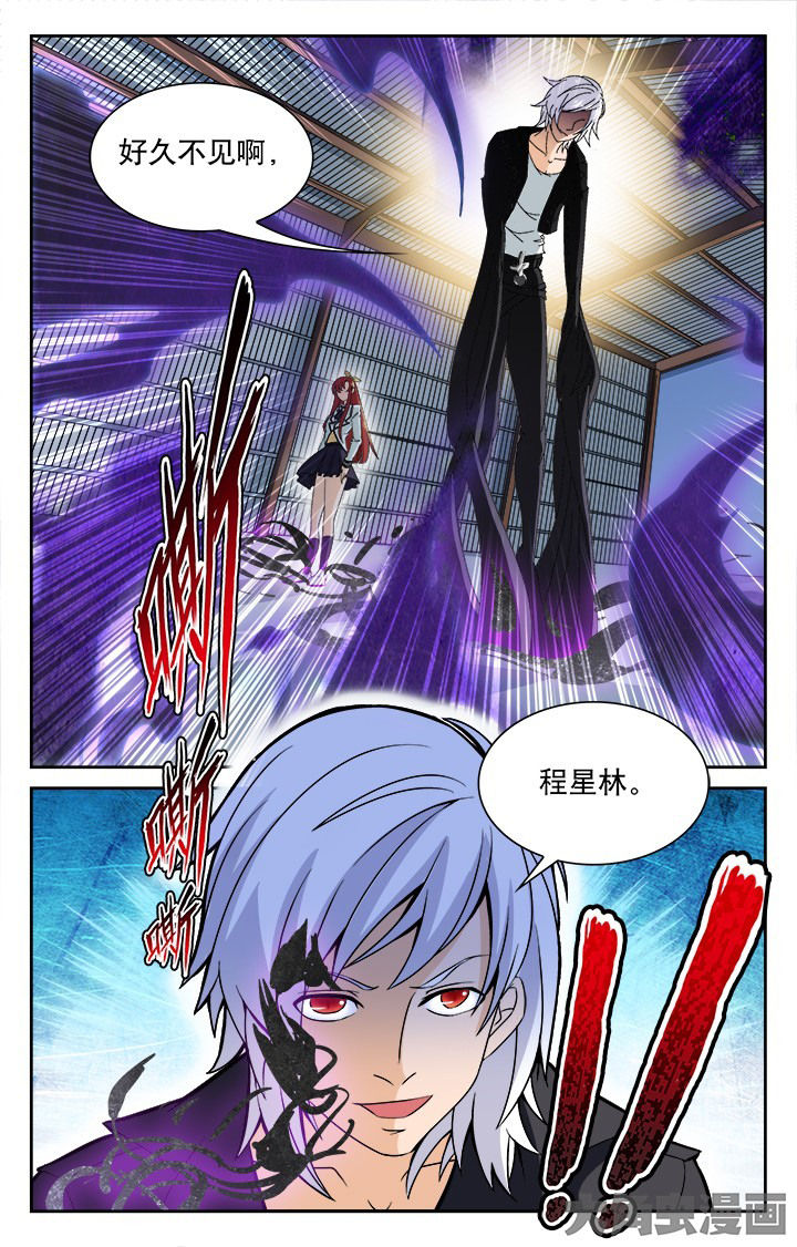 第100章：7