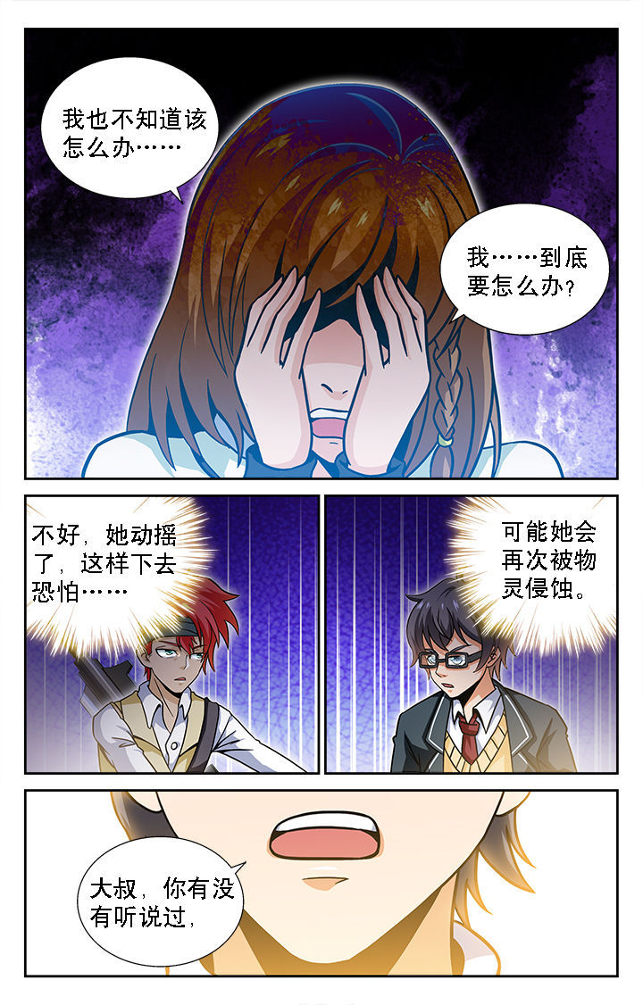 第35章：2