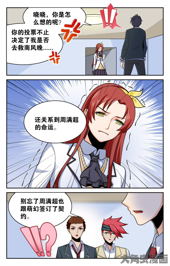 第131章：0