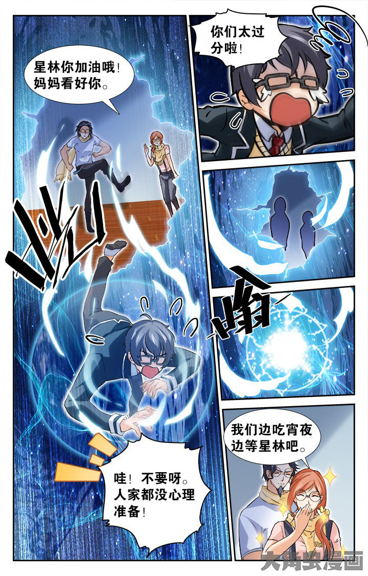 第158章：4