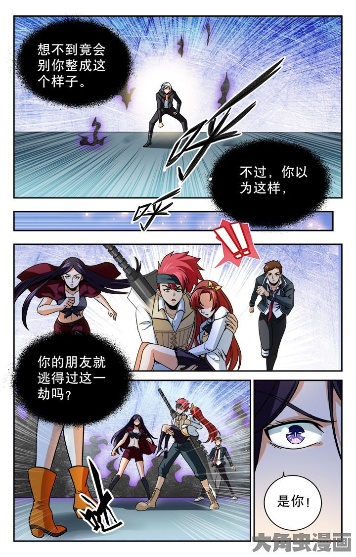 第106章：2