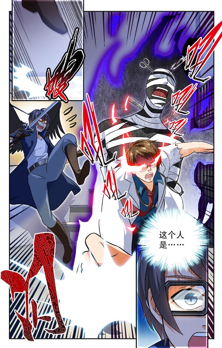 第59章：3