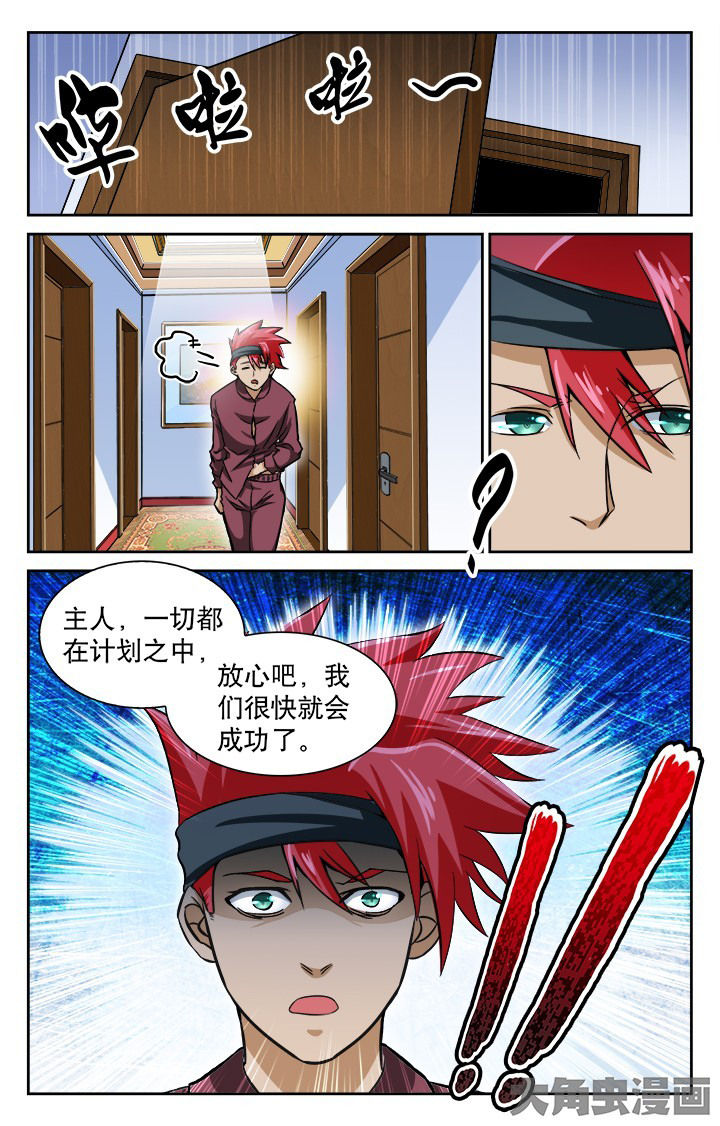 第99章：5