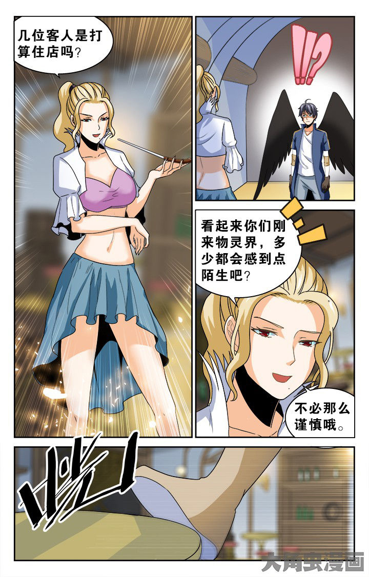 第136章：1