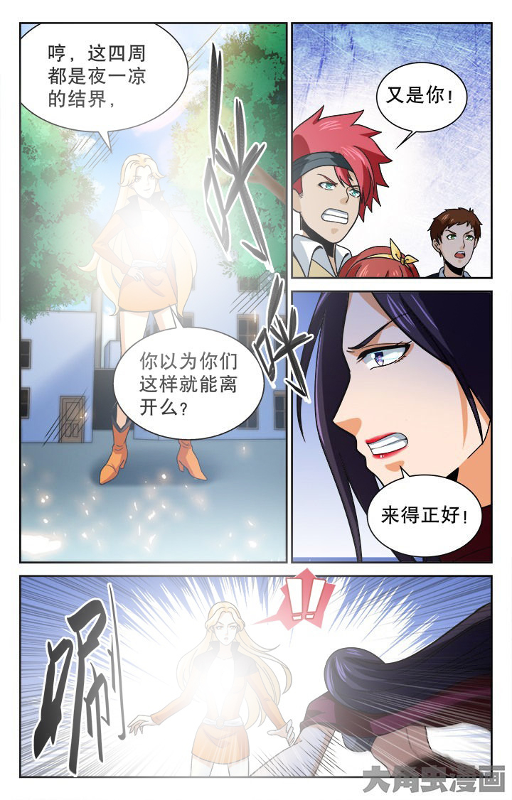 第106章：3