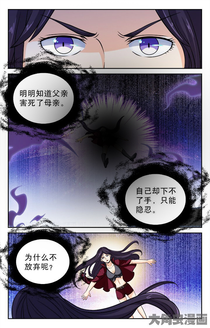 第95章：5