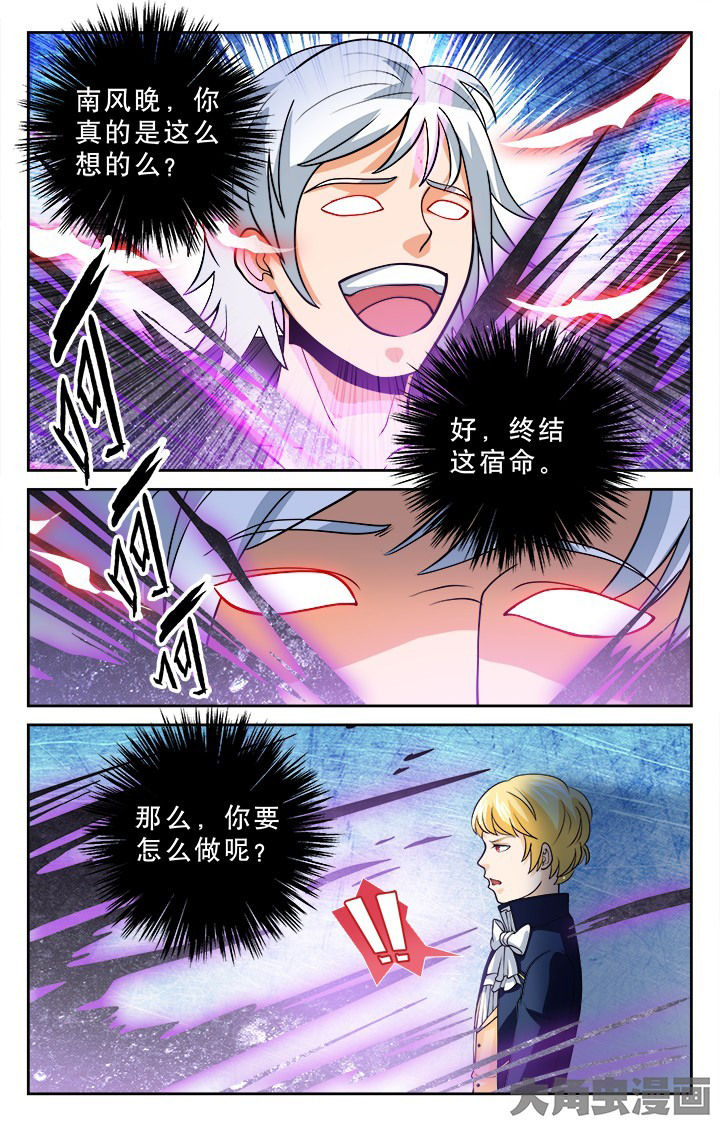 第112章：3