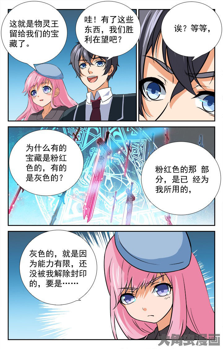 第206章：0