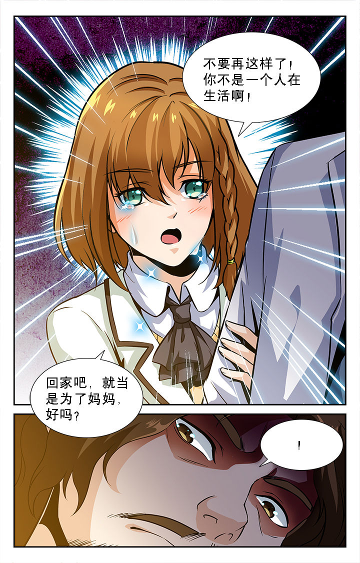 第38章：0