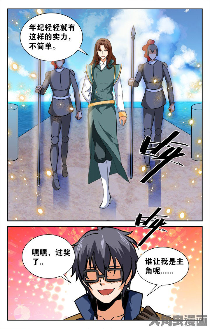 第162章：6