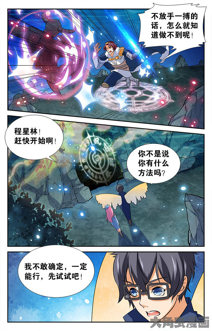 第187章：0