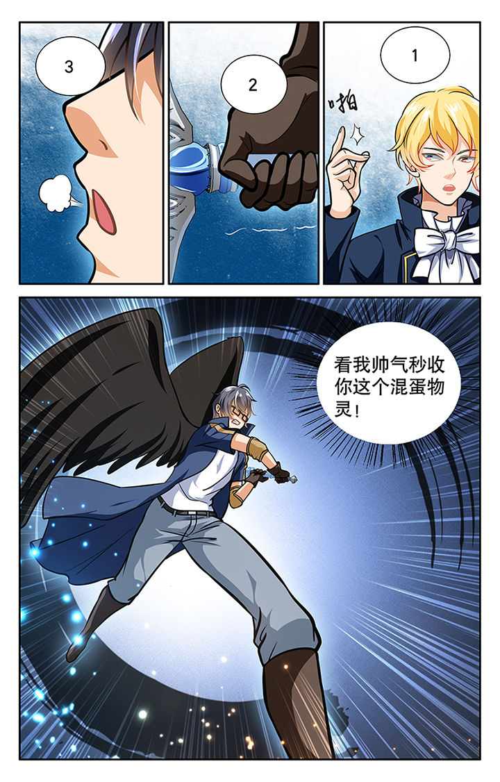 第25章：6