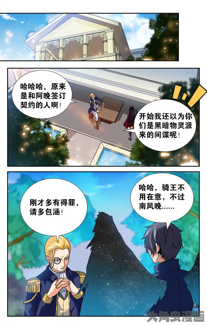 第146章：8