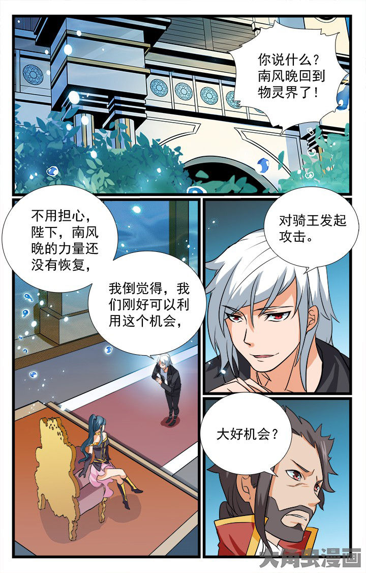 第202章：5