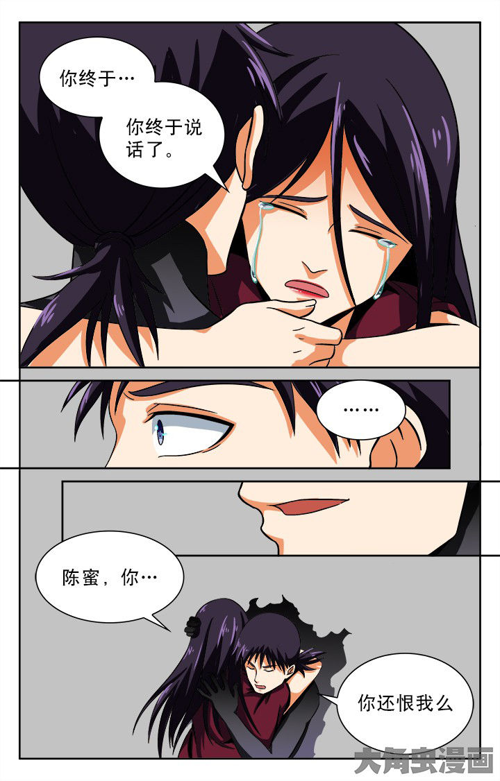 第93章：6
