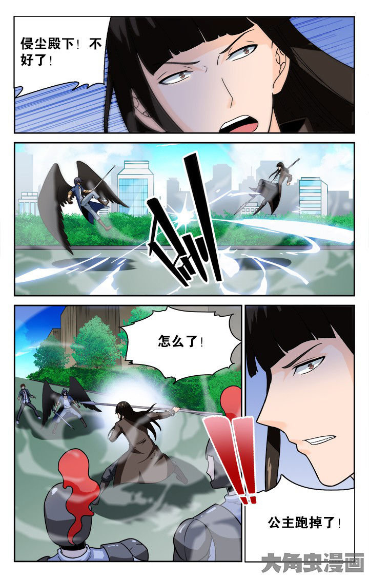第128章：7