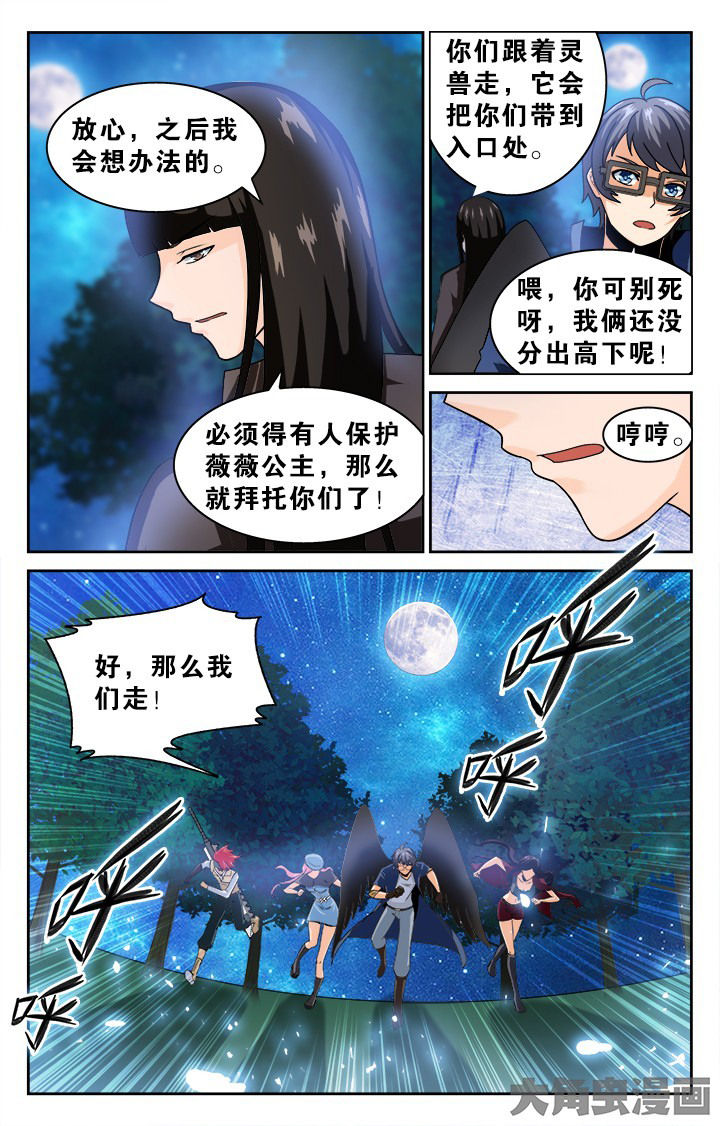 第133章：8