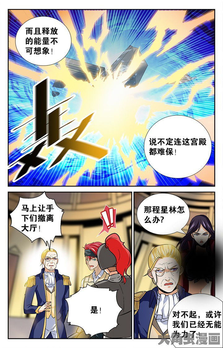 第147章：8