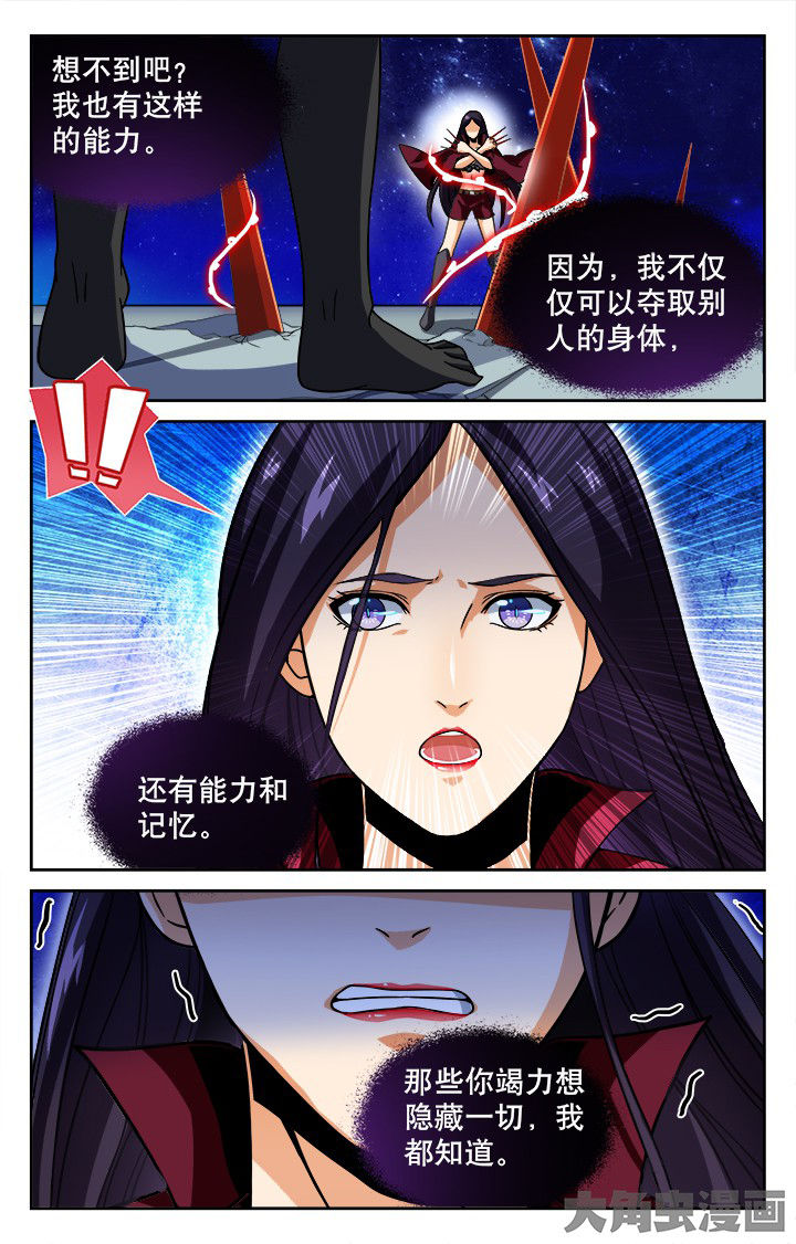 第85章：6