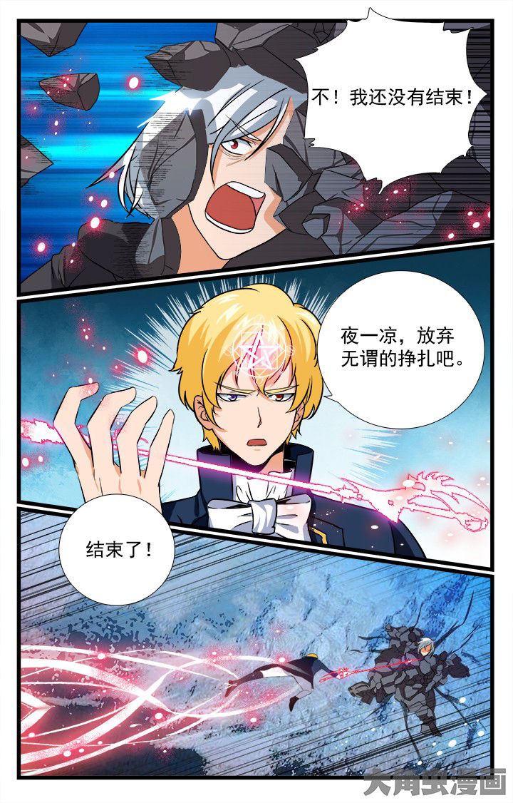 第210章：3