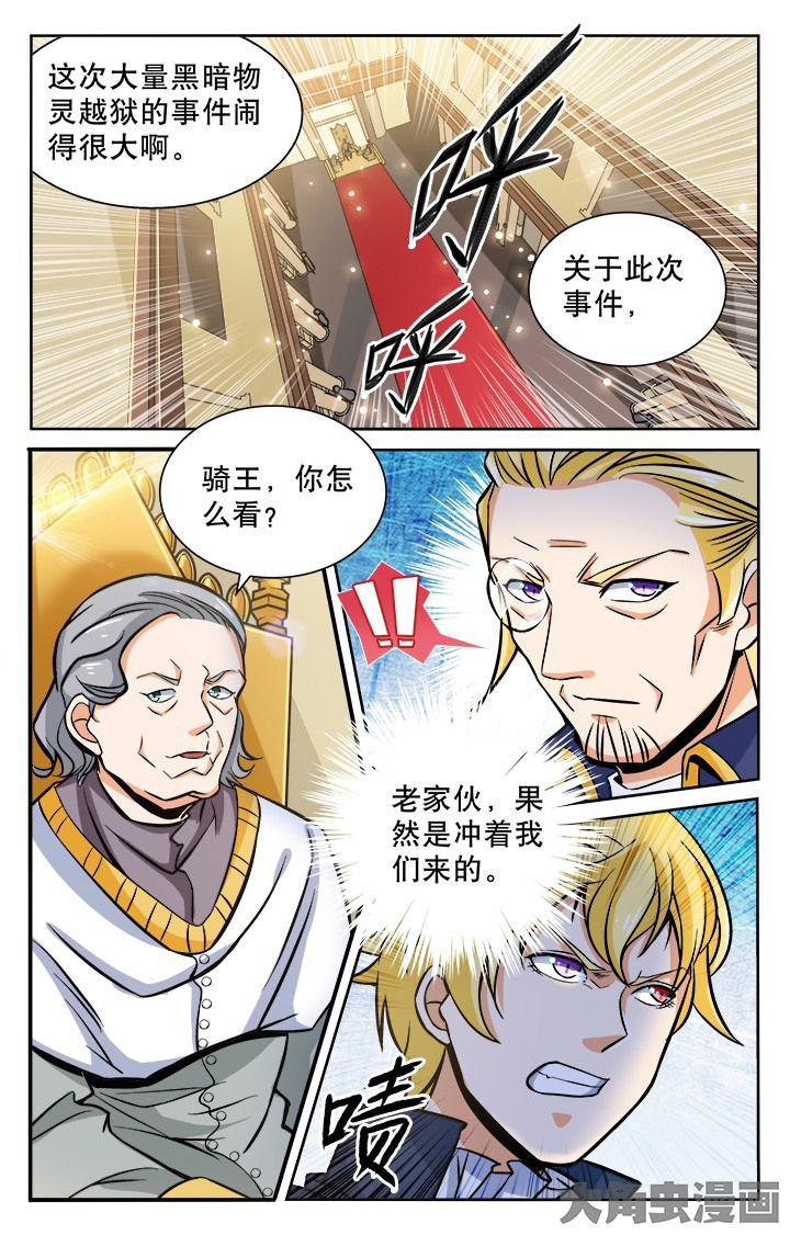 第114章：7
