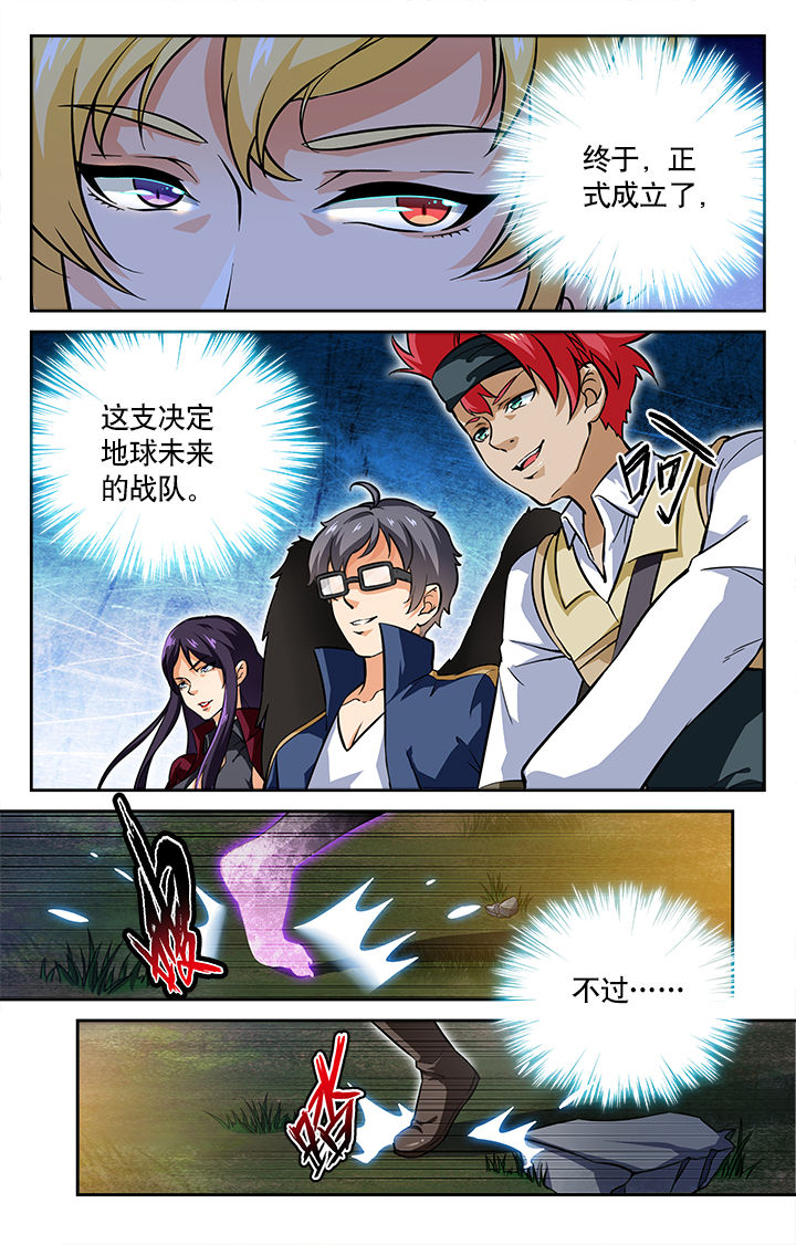 第64章：4