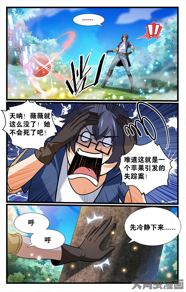 第160章：1