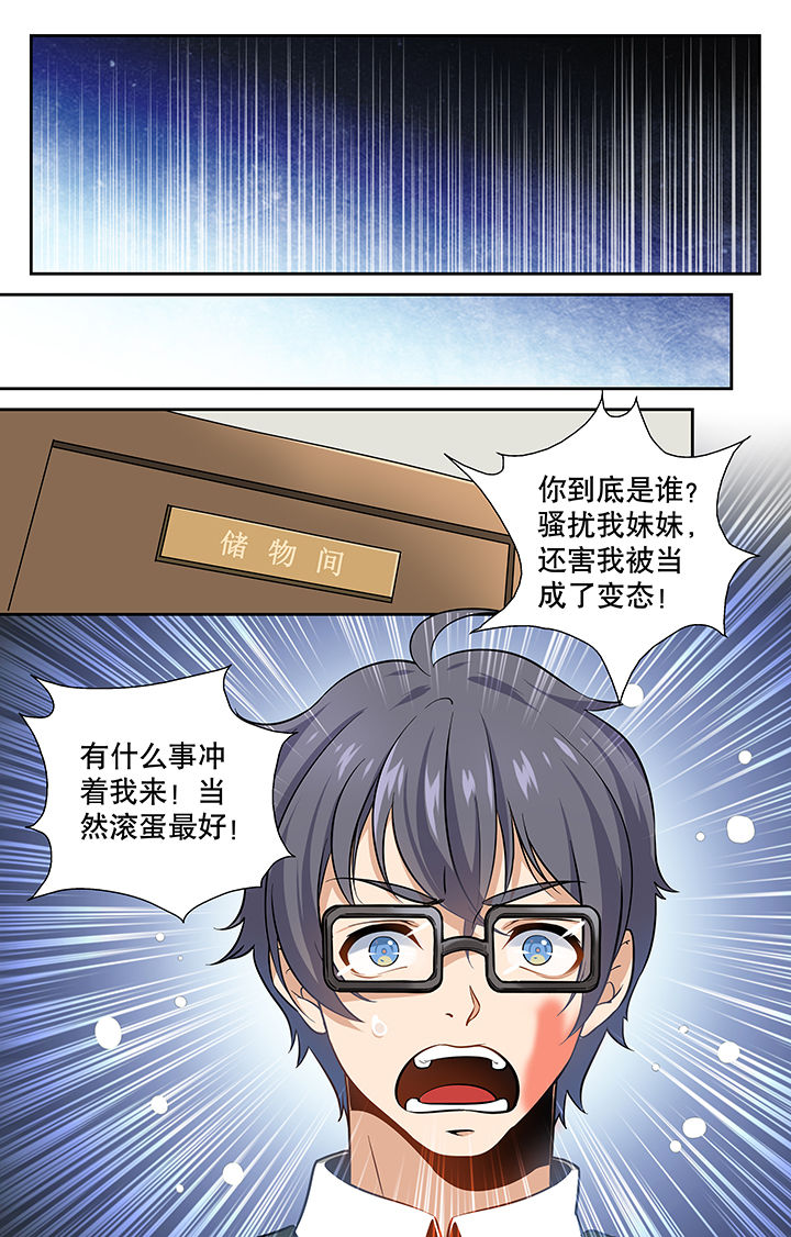 第4章：1