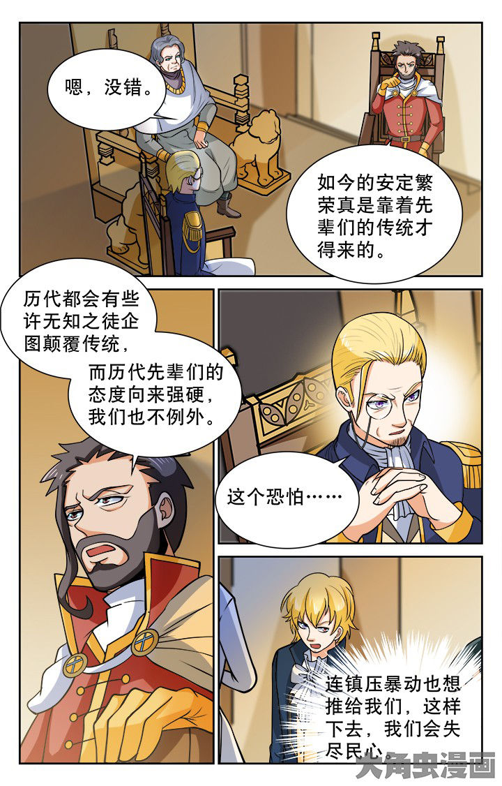 第116章：2