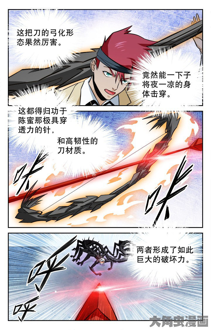第103章：1