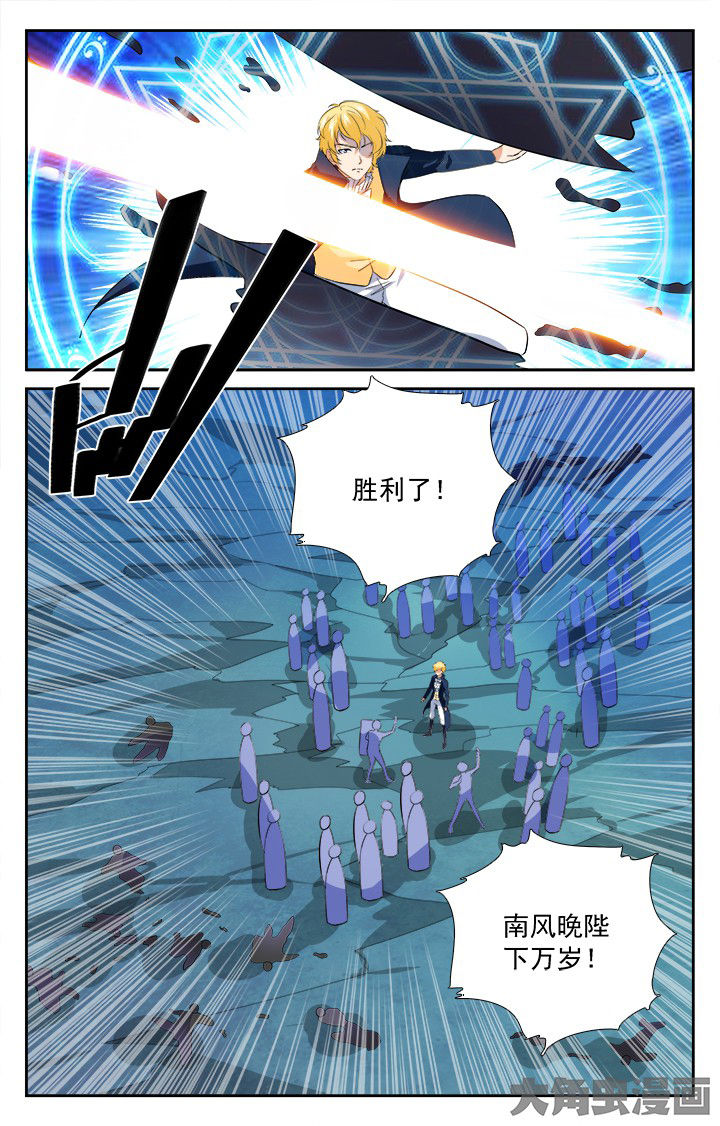 第207章：5