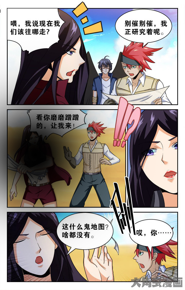 第135章：3