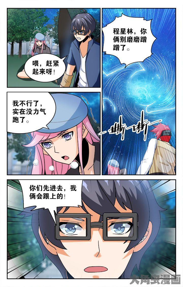 第134章：1
