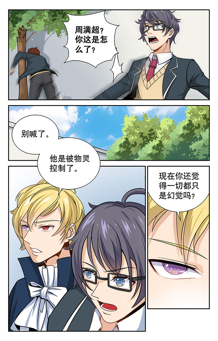 第4章：6