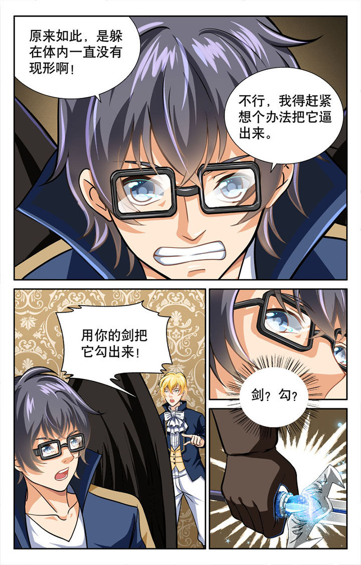 第26章：3