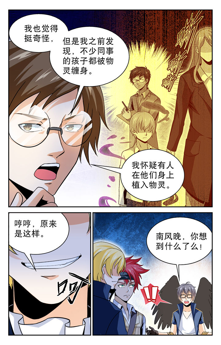 第70章：6